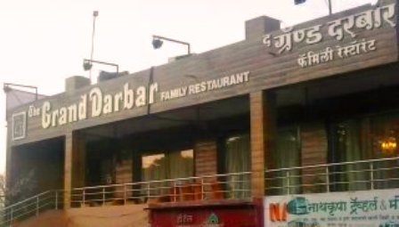 Best Restaurant in ahmednagar